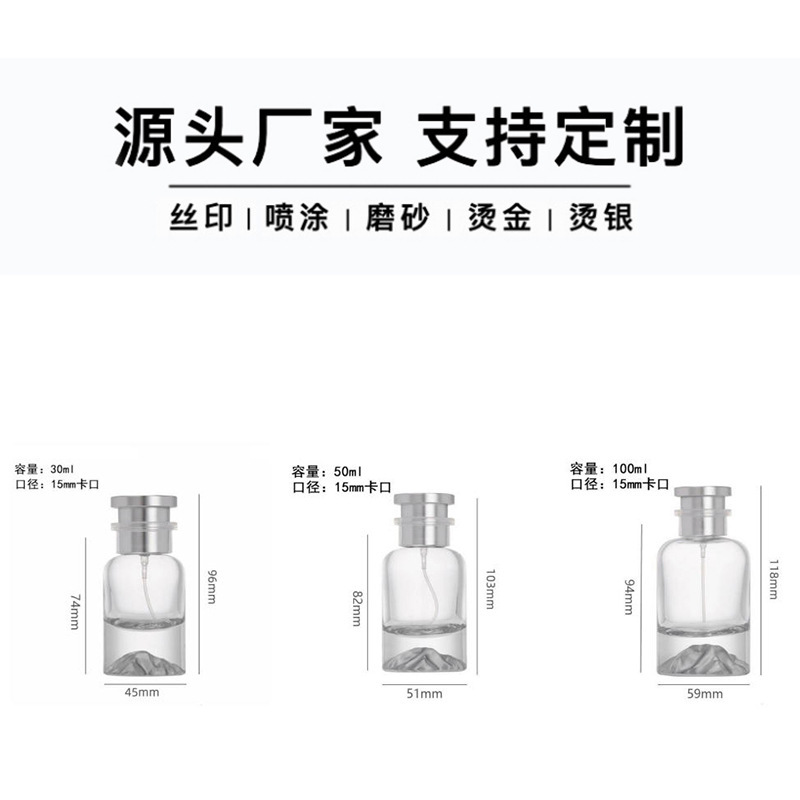 30ml香水分装瓶玻璃香水瓶50ml轻奢大牌香水瓶子裸瓶100ml喷雾瓶|undefined