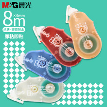 ��.��8M��㽺��ɫѧ���칫ͨ��˫�潺����ճ����״�ͽ���73305