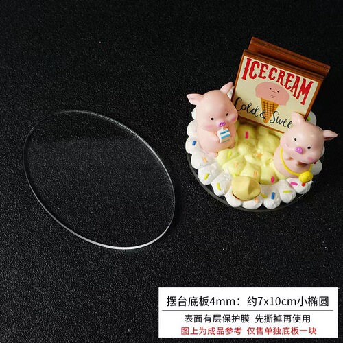 Acrylic Cream Adhesive Base Cloud Shape Asymmetric Wave Round Square DIY Craft Phone Stand Round Disc