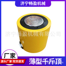 电动分离式液压千斤顶 100吨200吨10T20T30T50T油压短型顶