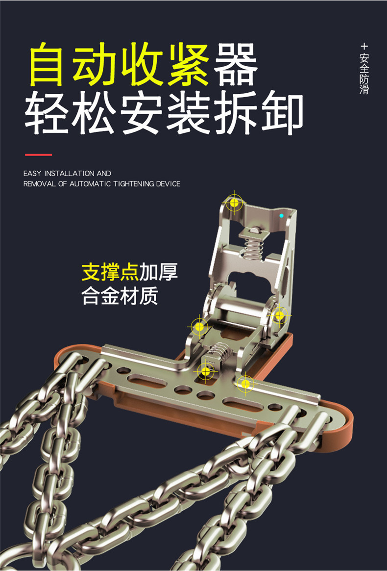 Car Tire Emergency Chains for Snowy and Muddy Roads, Manganese Steel Anti-Skid Chains for Sedans, Off-Road Vehicles, Suvs, Winter Snow Chains