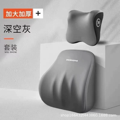 Pillow Car Pillow Lumbar Pillow – Waist support - space-gray-headrest-h-comfortable