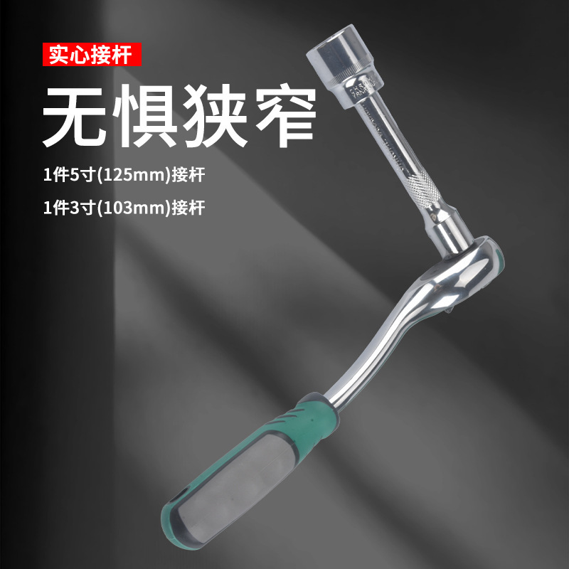 热销套筒扳手工具套装组合外六角螺丝小飞中飞内套管快速棘轮大飞|undefined
