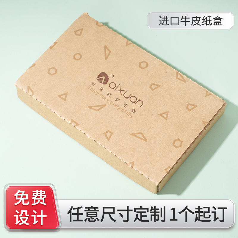 Caja de embalaje personalizada Caja de papel personalizada Caja de cartón blanco impresa logotipo Caja de color Caja ciega Diseño de caja de regalo Pequeño lote