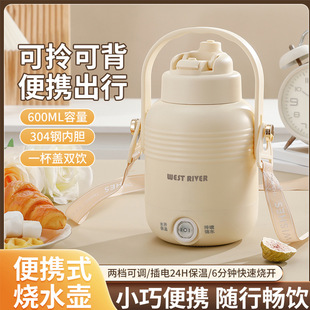 Carefully Selected Portable Kettle, Constant Temperature, Intelligent Insulation, Heating Water Cup, Travel Portable Electric Hot Water Cup, Factory Direct Delivery
