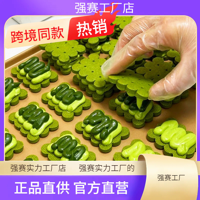 家庭用サンドイッチバタービスケットベーキングモールド漫画波押しシンプルな形状子供 DIY ホームツール|undefined