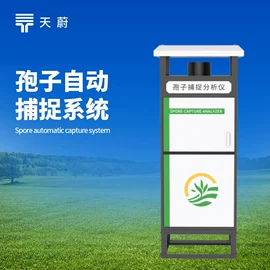 自动气象站;水质分析仪;其他环境检测