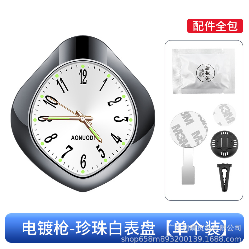 물방울 총 컬러 프레임 시계 화이트 (랜덤 페이스트 + 공기 배출구 + 장식품)