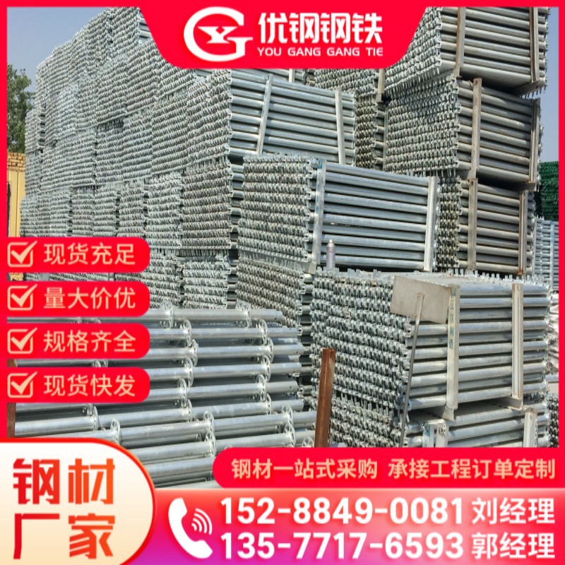 昆明盘扣脚手架 高空作业高架水塔发盘扣架深基坑安全爬梯脚手架