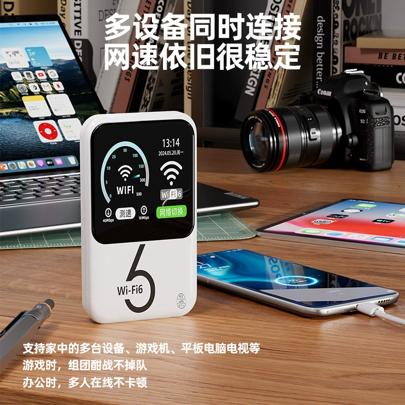 Direct factory sale】2025 new mobile portable WiFi 6+ nationwide data wireless network 4G universal hotspot