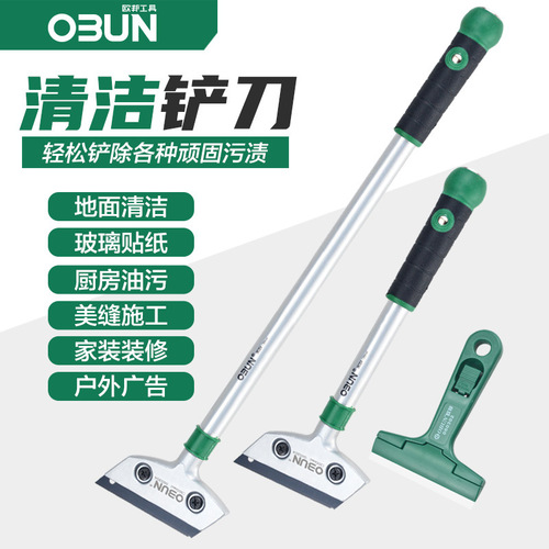 Obon cleaning scraper floor glass dirt blade shovel long handle wall tile floor kitchen seam tool cleaner