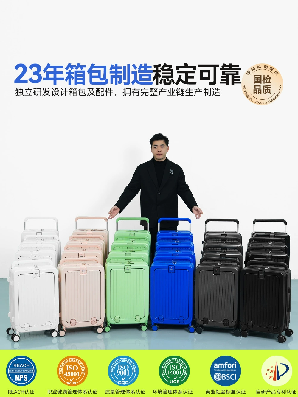 Universal suitcase, 24 inch