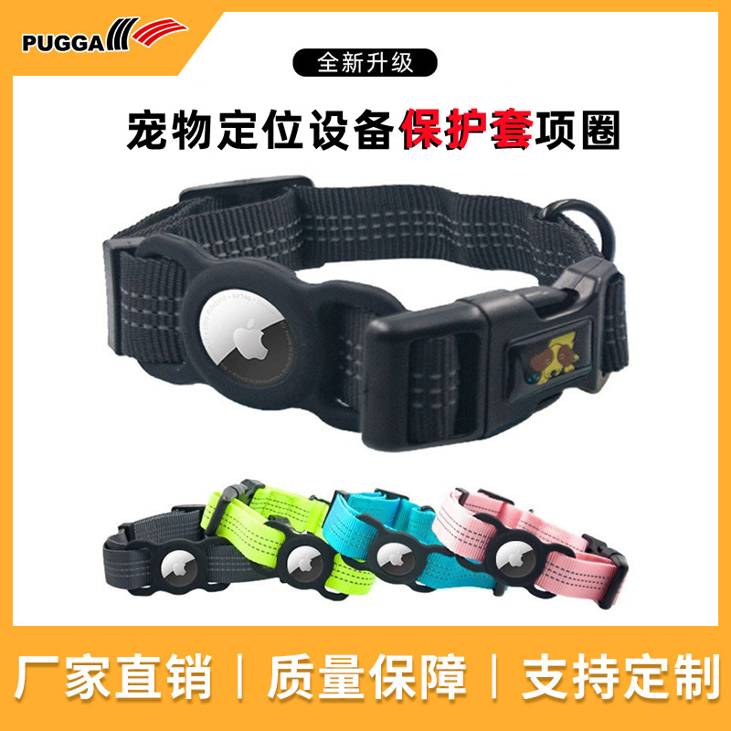 Suministros para mascotas Rastreador de teléfono móvil Funda protectora Collar para mascotas de poliéster Collar de posicionamiento para perros Personalización