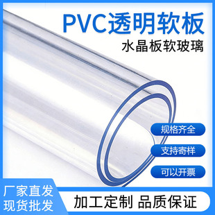 ����ˮ����ܛ��������1.5mm���ˮ�������汣�oĤ����߅pvcܛ�z��