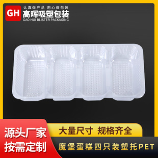 ħ��������ֻ�b����PET���|��Ҏ��ʳƷ�Ȱ��b�����ЏS�Ҷ� ��