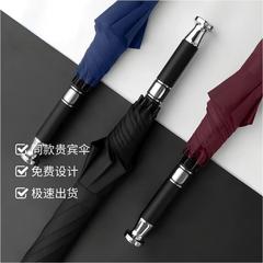 全自动防晒遮阳伞高尔夫长柄直杆大号抗风雨伞4S店豪车礼品广告伞