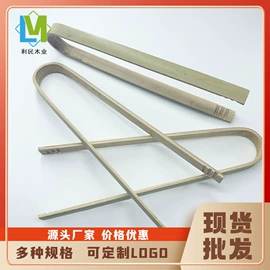 一次性签子;一次性刀叉勺;水果叉