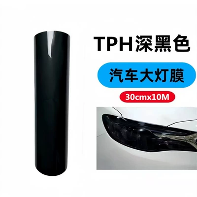 Film, Smoked Dark Black, Yellow, Car headlight protective film - tph-lamp-film-dark-black-30cmx10mroll