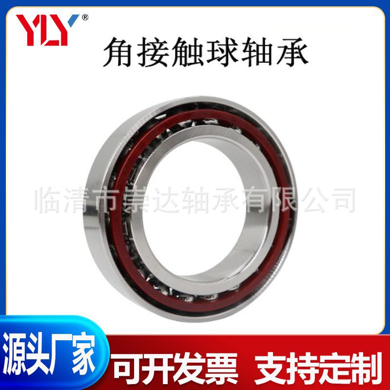 P4级P5级 角接触球轴承7200AC 7201AC 7202AC 7203AC 7204AC 胶木