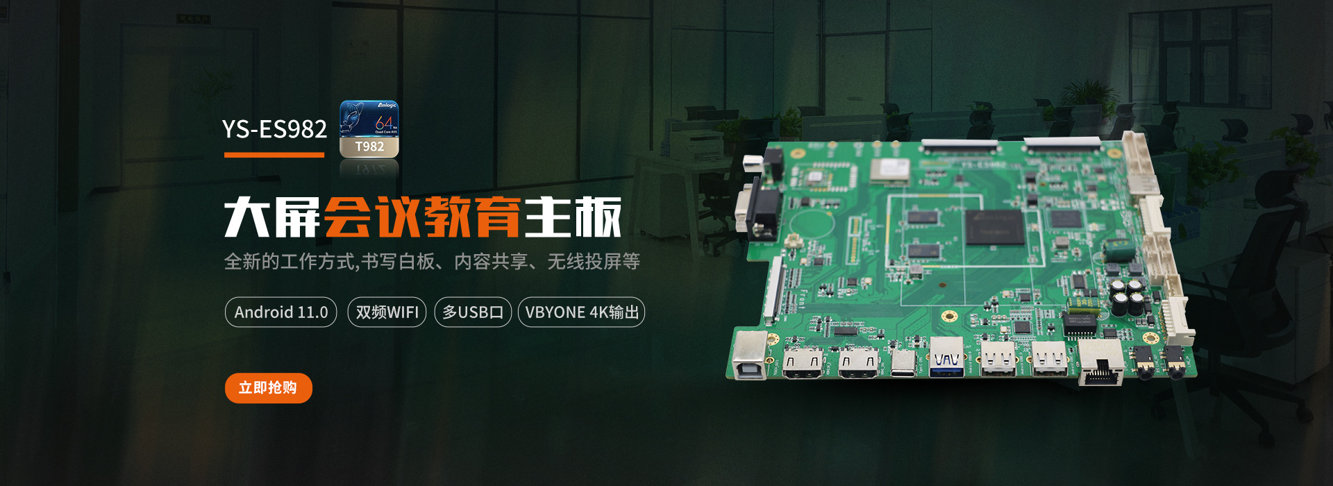 深圳市亿晟科技有限公司_阿里巴巴旺铺