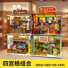跨境微缩小屋城市街景亚克力空间小屋手工益智拼装儿童模型玩具