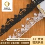 新款手工蕾丝袖口辅料