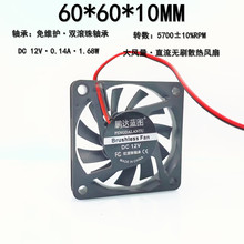 Sȫ6010pLS6CMLD12V 0.14A@Cɢ