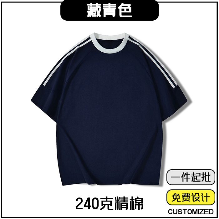 ゆったりとした肩の短い袖、3本の袖の純綿Tシャツ、カスタマイズされたチームビルディングクラスのユニフォーム、広告文化シャツ、カスタマイズされたグループユニフォーム|undefined