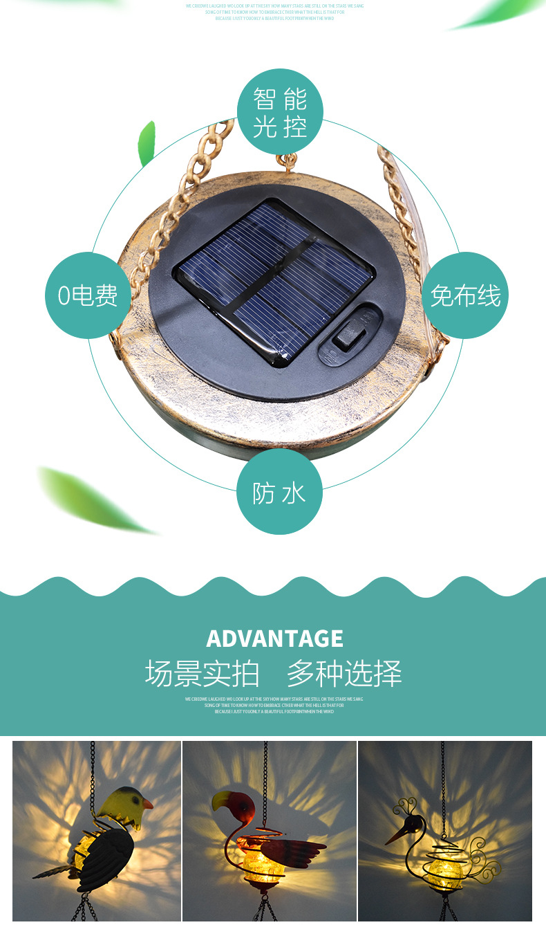 小鸟风铃详情页_03