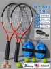 Adult double racket - red (with bag) [comes with string tennis balls*4+base*2+ball bag*2+anti-slip hand glue*3] ultra-light carbon