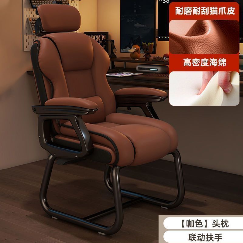 弓形椅电脑椅家用舒适久坐办公椅电竞椅可躺沙发靠背书桌老板椅子|undefined