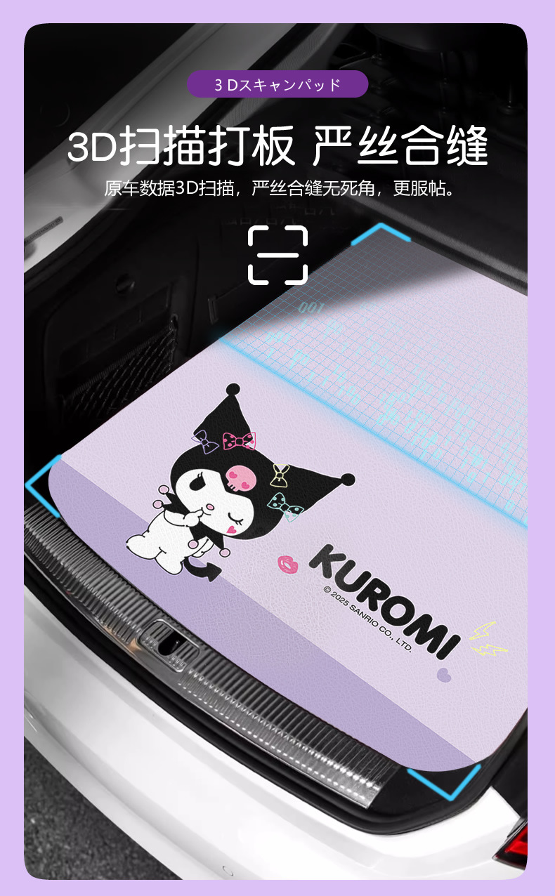 Kulomi Car Foot Pad Special Car Surrounded Female Driver Tesla BYD Volkswagen