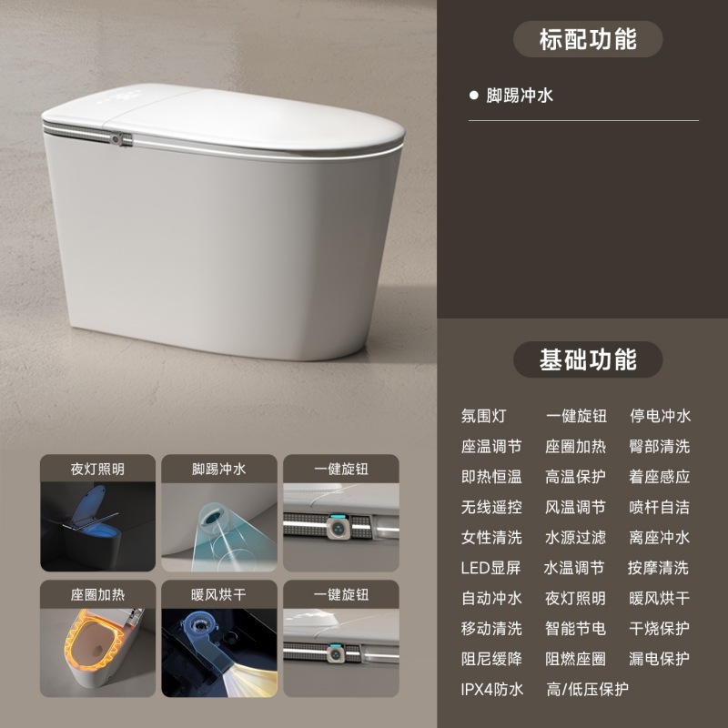 Jumping Seer nuevo inodoro inteligente totalmente automático trasero y pie de lavado sensación plegable inodoro de estilo de ingeniería de hotel familiar