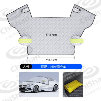 Car Winter Anti-Freeze and Anti-Frost Snow Cover, Car Snow Shield, Half-Cover Car Cover, Front Windshield Sunshade (Car snow shield) - ct-xd999-large-size-crystal-shield-film-three-windows-8-strong-magnets-door-clip