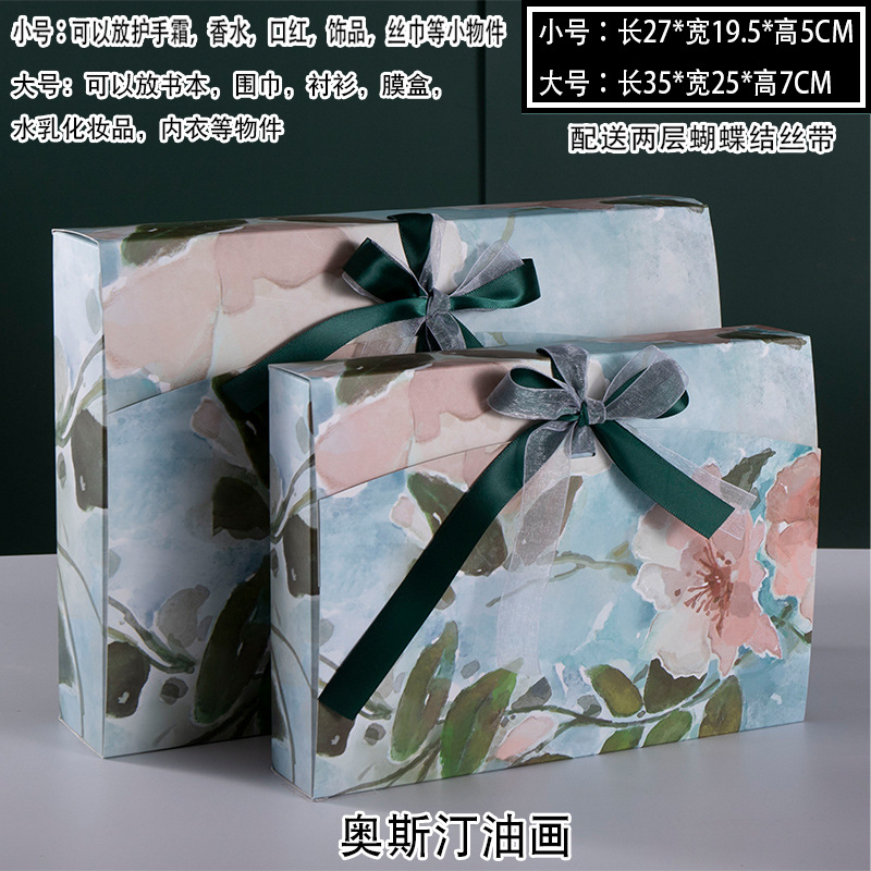 Ropa creativa joyería cartón perla bufanda caja pijamas camisa caja de embalaje ropa interior exquisita caja de regalo caja de embalaje