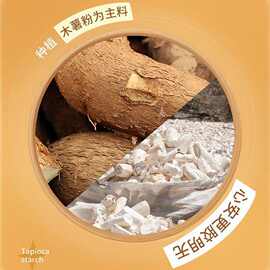 商用台湾木薯淀粉免煮珍珠快煮波霸黑珍珠粉圆奶茶店专用材料500g