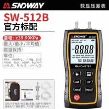 ���_��SW512Bؓ���픵�@������≺Ӌ����Ӌ�߾��șz�y�x�����