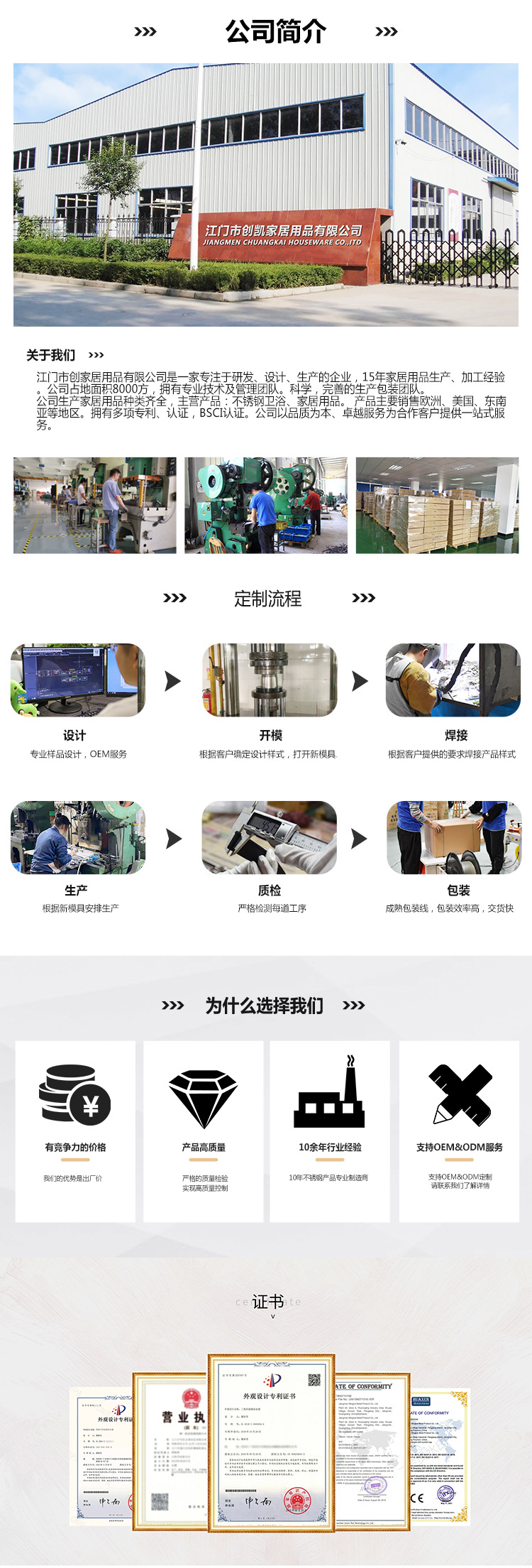 通用模块最终版