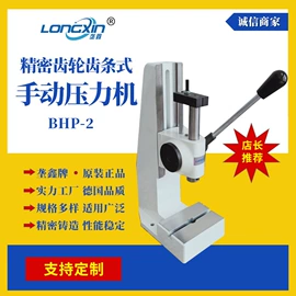 端子机;压接机;液压整机