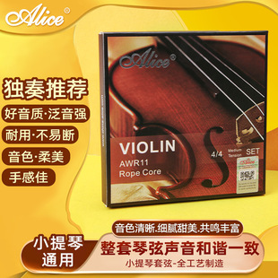 Alice�����zAWR11���༉С����䓽z���Ҍ��IС���������Ұ��~�p��