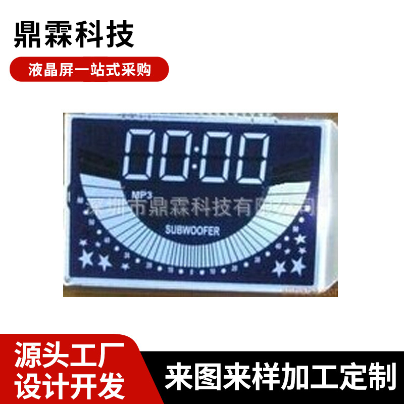 厂家推荐 HTN段码液晶屏开模 汽车段码负显液晶屏1044