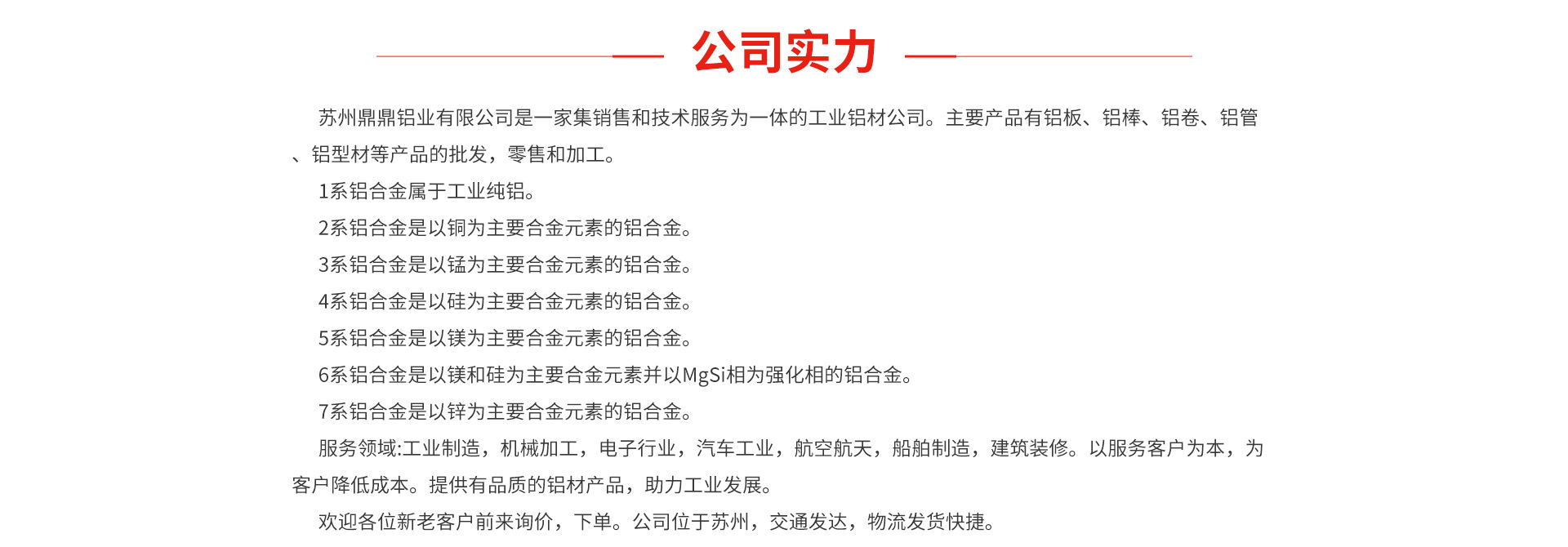 首页模板9_06