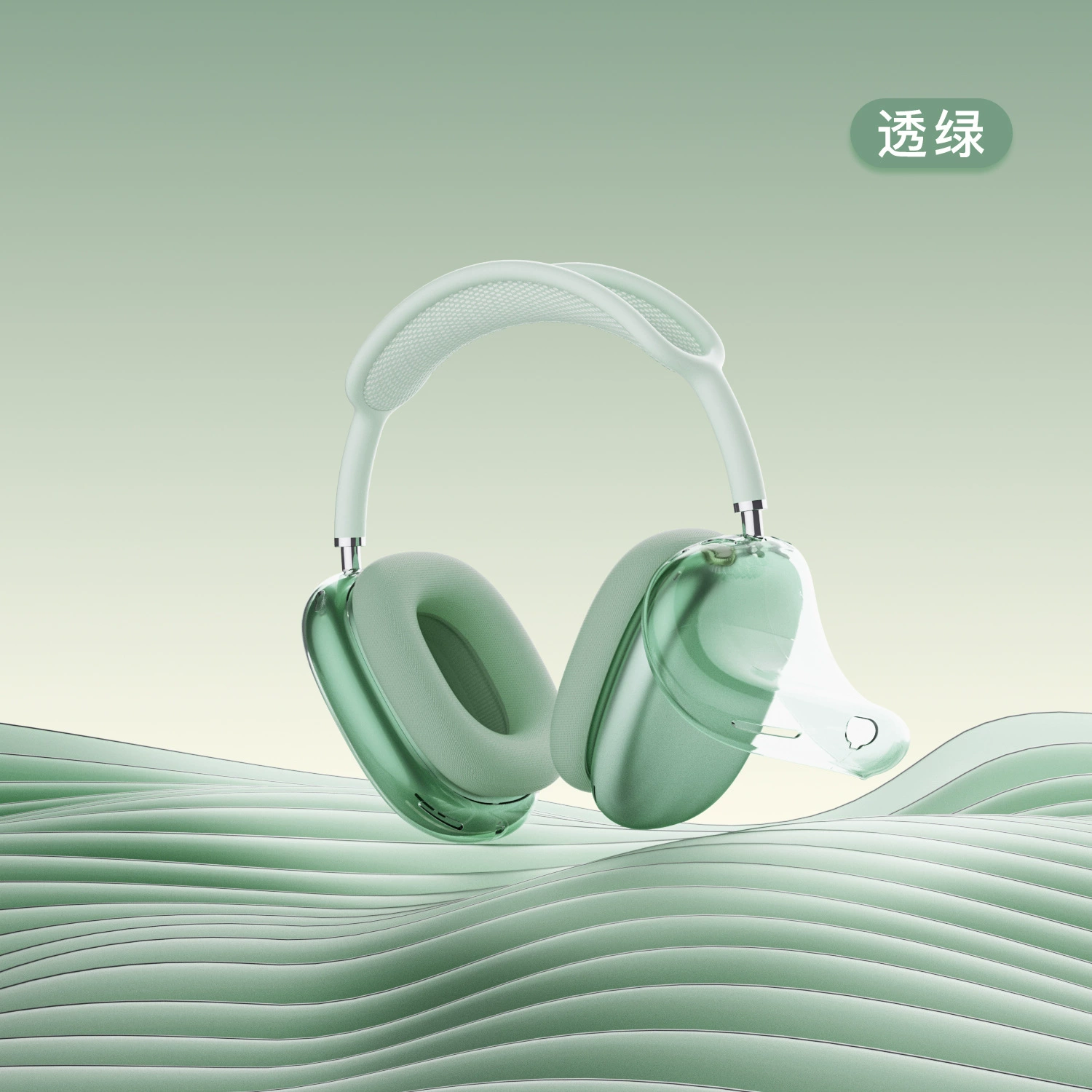 Protective case (Apple) AirPods Max/Max2 — high‑transparency TPU dustproof cover, earcup inner shell