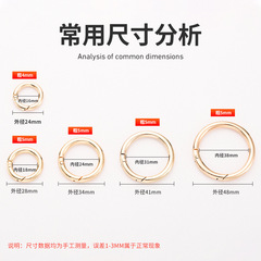 Metal spring buckle zinc alloy spring ring hardware hardware accessories circle decorative luggage accessories carabiner hook