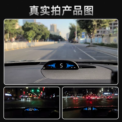 Direction Time Display Cross-Border — Vehicle HUD