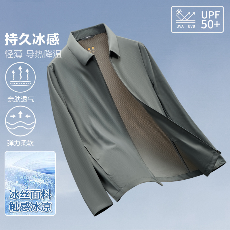 Sun Protection Jacket Men's Wholesale Men's Ice Silk Sun Protection Jacket Summer Business Executive Middle-Aged Sun Protection Men's Sun Protection Clothing
