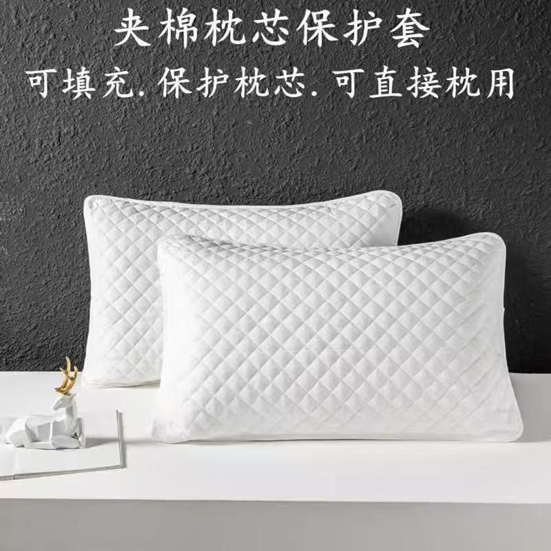 【会员 专 属 】格子款米白夹棉全包枕套 酒店枕套格子款夹棉枕套|undefined