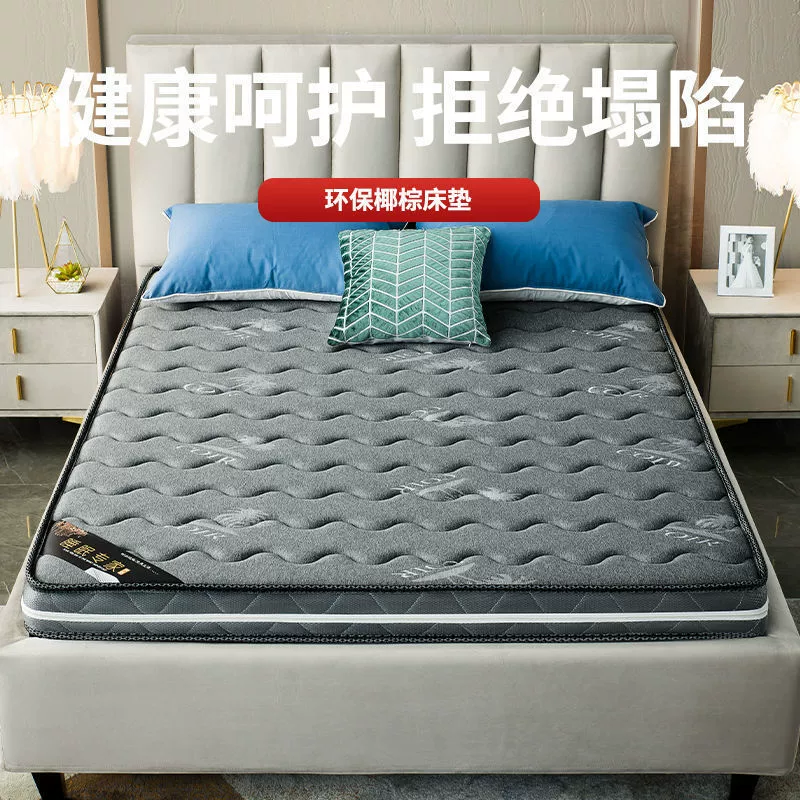 Твердый кокосовый коричневый матрас коричневый коврик домашний матрас 1.8m1.5 м 1,2 м сложенный татами внешняя торговля оптовая продажа фабрики