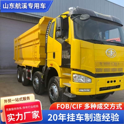 Drive and Rear Eight-Wheel Drive – Yük maşınları