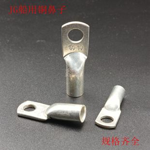 JG���~�Ӿ����Ӵ����~������a�~���^����JG10/16/25/50/70-8-12
